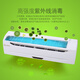 Huayao Senmao Air Disinfection Machine for medical household formaldehyde removal disinfection and sterilization allergen odor disinfection and purification Wall-mounted 60 cubic meters [UV + Ozone + Negative ions]