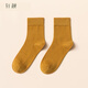 Xuanliang Home Wool Socks Women's Velvet Thickened Socks Winter Warm Men's Mid-Length Solid Color Socks Single and Pair Women's Socks-N2178 Turmeric 1 pair One size fits all