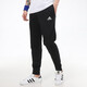 Adidas阿迪达斯男裤春季新款运动裤束脚跑步小脚长裤针织卫裤休闲裤子 GK9226/针织小脚裤 商家力荐 S