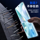 Biyazi [2 full screen nanometers] is suitable for OPPO Reno11Pro hydrocoagulation soft film reno10pro/+ mobile phone film Non-tempered high-definition anti-fingerprint protection JM733