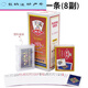 Pupan Yaoji Poker Cards 0218/2006/686/9178/1619/100 Boîte en plastique épaissie et durcie 60088
