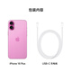 Apple/Apple iPhone 16 Plus (A3291) 256 GB Pink unterstützt China Unicom Telecom 5G