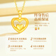 China Gold (CHINA GOLD) Heartfelt Gold Necklace Women's Love Heart Pure Gold Pendant Birthday Gift for Girlfriend and Wife Wedding Anniversary Marriage Pure Gold Love Pendant and Free Silver Chain