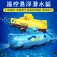 Starks Control remoto Submarino con cámara Submarino Fast Submarino Modelo de pescado Se puede ser sumergible Niños Electrices Electrices Submarinos Negro Azul Negro de cuatro canales Batería de entrega estándar + destornillador