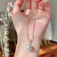 Guanpu Pavilion single pearl universal buckle pendant necklace for women large Australian white sweater chain clavicle chain light luxury niche fashion Japanese T family same style - single white pink pearl shell bead