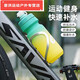 Shantou Lincun cycling kettle elite bicycle kettle squeeze outdoor bicycle mountain bike road bike sports water cup holder gradient kettle - summer pink and green
