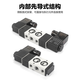 Yade Pneumatic Veneer Solenoid Valve 4M110/210/310-06/08/10 Cylinder Reversing Control Valve 4M1 4M12006B