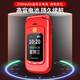 DOOV (DOOV) F21 FLIP All-Network Flip Phone 4G Mobile China Unicom Telecom HD Llamada Dual SIM Dual Standby Backup Booth Función Máquina Roja [Versión móvil]