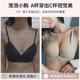 浪莎（langsha）前扣式文胸内衣女纯欲风小胸聚拢性感收副乳防下垂无痕无钢圈胸罩 MWY-838-肤色 2XL 38/85AB