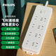 Philips (Philips) Neuer nationaler Standard-Sicherheitsbuchse 8-Position Kombiniertes Loch Total Control 1,8 Meter Kinderschutzschützer/Stecker/Stecker/Stecker/Plug/Plug/Pull-Board/Pull-Board 2185WA
