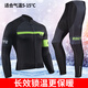 ROGTYO cycling clothing set fleece thickening cycling clothing spring and autumn men and women winter outdoor sports plus fleece warm cycling clothes mountain bike riding equipment RT38-4 fleece cycling clothing XXL