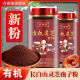 
Wanshoude Breaking Wall Ganoderma lucidum spore powder 500g Changbaishan authentic selenium-rich basswood road direct sales spore powder 250g Organic Ganoderma lucidum spore powder [just taking effect]