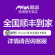 美得理（MEDELI）电子鼓MZ726/729/电鼓MZ528/520家用初学者成人舞台演奏架子鼓 5鼓4镲MZ726【月梦紫】
