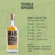 
Jenna 818 Kendra Jenna 818 Tequila Mexican Wine Gold and Silver 750ml [World Tequila Competition Zuijia Award] Reposado Gold Tequila 750mL 1 bottle