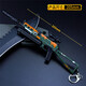 
Sunny Bear Bison Assault Toy Gun PUBG Dog Toys PP-19 Bison Submachine Gun Model Peace Small S686 Shotgun - Strange Man Standard