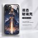 班美萝fate动漫Saber手机壳适用fog苹果16周边iphone15promax吾王13mini 6167-液态玻璃-质感黑 iPhoneXS