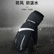 Pull-back gloves winter men's riding gloves ski thickening warm touch screen water-repellent and wind-proof electric motorcycle gloves for women black technology temperature lock + anti-skid cycling one size