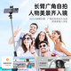索盈【超迷你】自拍杆手机直播落地三脚架一体便携式旅游360度旋转防抖三轴云台神器多功能跟拍摄拍照 迷你无灯【一体折叠丨超防抖】 自带蓝牙遥控丨苹果安卓通用