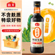 Haitian gluten-free light soy sauce 500ml 0 added gluten-free sucrose-free premium soy sauce