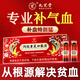 
Jiuzhitang donkey-hide gelatin Astragalus oral liquid 90 pieces * 2 boxes donkey-hide gelatin pulp health products to nourish qi and blood women's anemia holiday gift box gifts