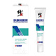 Antibacterial cream to correct itching in private parts, bacterial infection in vulva, men and women, gynecological testicular itching, remove moist thighs, non-itching and sterilization, 1 box of Fukang Antibacterial Cream (mild itching), use on private parts, thighs and whole body