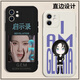 Kue Teow G.E.M. Mobile Case Apple 14 Huawei mate 60 Star iPhone 15 Promax Xiaomi 13 same OPPO concert vivo ID photo 12 peripheral 60 applicable 11 JLH12532 G.E.M.-Black iPhone 15 Pro Max
