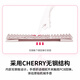 CHERRY Cherry MX3.0S mechanical keyboard Gaming keyboard E-sports keyboard Office computer keyboard RGB mixed light keyboard Alloy shell No steel structure White red shaft