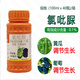 Guoguang Chloropyramide Biuret is an excellent fruit-setting medicine for watermelon, kiwi and grapes to increase the production of large fruit expansion agent and regulator 100ml*1 bottle