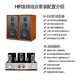 Maran Jazz N830 Gallenmaschine Kombination Audio HiFi Fever Level KT88 Single-End-Klasse-A-Wellen-Gallenrohrverstärker Drei-Richtung 8-Zoll