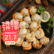Fresh large frozen yellow scallop meat 400g 30-50 pieces barbecue hot pot ingredients seafood shellfish gift