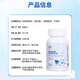 A'ra牛初乳硬胶囊免疫球蛋白提高免疫力增强抵抗易感冒体虚术后恢复 1瓶体验装【效果尝试】【推荐3瓶装】
