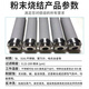 XMSJ Titanium Rod Filtre élément alliage en acier inoxydable Mesh Mesh 316L Voleur Vacuum Flue Gas Poussière de vapeur aération Aération Titane Tile Filtre Élément de diamètre 30x1484
