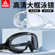 Peak swimming goggles myopia large frame high definition anti-fog waterproof swimming goggles and cap set for men and women professional adult swimming equipment smoke green black 150 degrees
