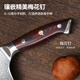 京东京造 67层大马士革钢菜刀 刀具家用切菜肉片【磁吸礼盒】料理刀