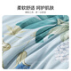 Mercury Home Textiles Pure Cotton Bed Four-piece Set of Cotton Printed Antibacterial Single and Double Quilt Covers, Blossoms and Clear Language, Suitable for 1.5/1.8m beds丨With 200*230 quilt core