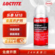 Loctite/loctite M18 German Henkel metal curing agent strong penetrating rust remover lubricant anti-rust agent lubricating screw cleaner M18 360ml