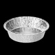 Air fryer special tin foil plate round baking pan tin foil box baking tin foil oven household aluminum foil tin foil bowl 8 inches-20*16*4cm 10 pieces