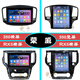 Zhuo Yonghang is suitable for MG3 MG3 MG5 MG6 Ruixing GT Ruiten ZS central control high-definition large-screen navigation machine MG3/ Ruixing 1+16G/WIFI version +1024 standard definition screen official standard configuration