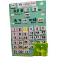 Chengliu Children's Calendar Weather Cognitive Board Board Kindergarten Small Class Middle Class Early Education TOY