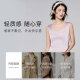 欧迪芬（Ordifen）睡衣女柔软顺滑钻石领背心内搭家居服上衣 XV2601 水绿色 M
