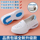 Duyimei zapatos de enfermería profesional para mujeres suave cojín grueso sole sólido cómodo cómodo zapatos de trabajo transpirable zapatos de cuero plano pequeños zapatos blancos 699- estilo hueco 38 (240 mm)