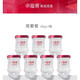 Little Bird's Nest Xiaoxian Stew Gift Box tonic frais 45ke * 7 Bouteille Boîte cadeau Boîte cadeau Rock Style de sucre 40G * 5 Bouteilles Xiaoxian Stew Masque facial Skin Balanced Facial Mask