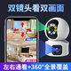 Батианская камера наблюдения дома. Домашняя беспроводная Wi-Fi High Definition Indoor 4G без сети без жизненного движения.