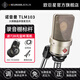 NEUMANN TLM103 condenser microphone professional performance karaoke recording anchor live broadcast microphone equipment complete set TLM103 small package standard nickel color