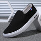 Zapatos de lona de siglo rojo y verde zapatos de trabajo suave y transpirable para hombres zapatos blancos de moda y versátiles zapatos perezosos zapatos casuales f08 blanco 42