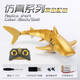 Children's electric boat remote control shark simulated water-spouting whale toy marine animal can dive up and down nuclear submarine submarine model large horsepower jumping fish can swim holiday birthday and New Year gift remote control whale standard single battery