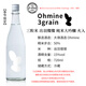 Ohmine three-grain rice sake Yamada Nishiki Junmai Daiginjo Spring Breeze Aiyama Deha Sano Town Autumn Limited Edition Three-grain rice Deha Sanchan Fire Enter