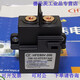 HFE80V200/150 20012 24HTC5Y high voltage DC relay 200A150V20 HFE80V-200/150-12-HTC5Y horizontal