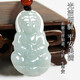 Manli Cui guaranteed price 11.11 waxy jadeite Guanyin pendant peace jade pendant necklace small gift for boyfriend with certificate