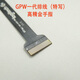 Logitech GPW GPW de première génération de deuxième génération latérale de deuxième génération Micro Switch Clavier Bullshit King Mouse Assembly Cable Double-Click ACCESSOIRES DE CRÉATIVE SELD-FREE GPW Câble clé latérale de deuxième génération